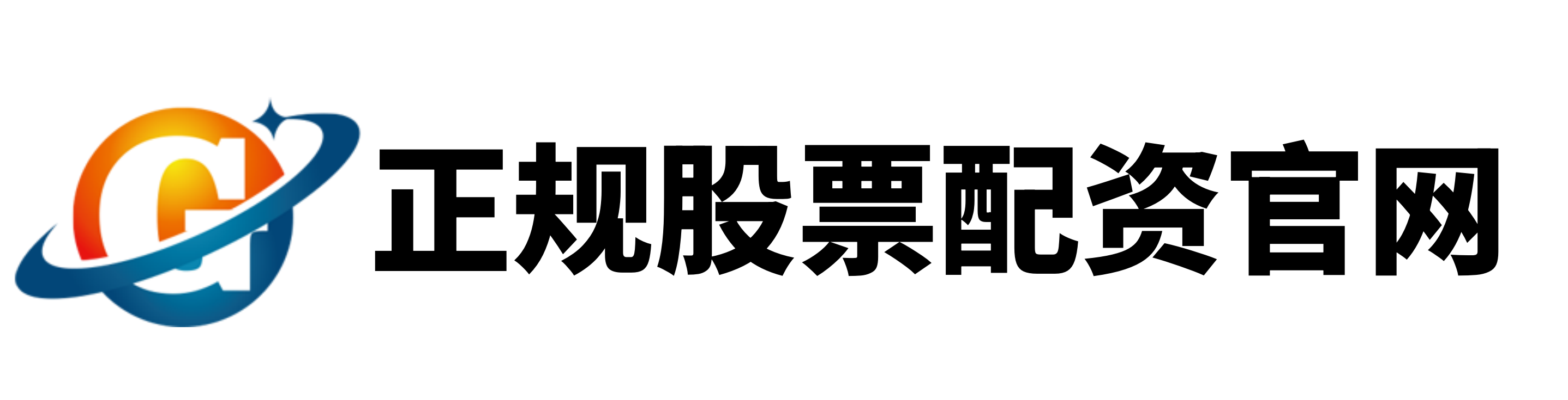 顺阳网-免息炒股配资-专业在线配资-在线配资门户